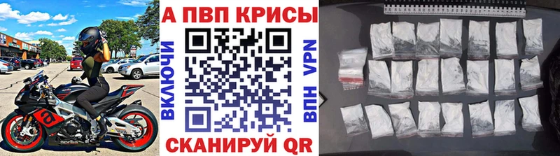 купить наркоту  Шилка  A PVP крисы CK 