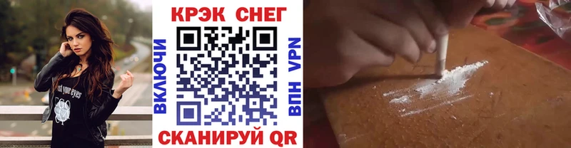 COCAIN Перу  Шилка 