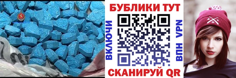 darknet как зайти  Шилка  Ecstasy TESLA 