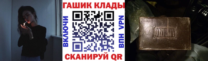 Гашиш ice o lator  Шилка 