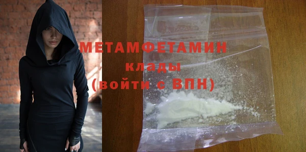 ГАЛЛЮЦИНОГЕННЫЕ ГРИБЫ Белоозёрский