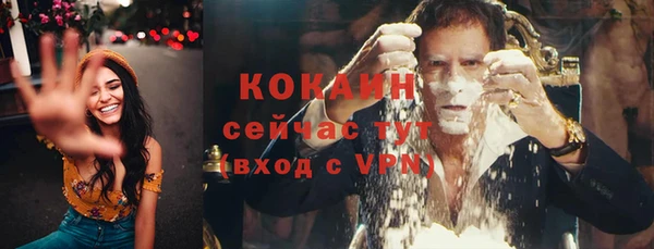синтетический гашиш Беломорск