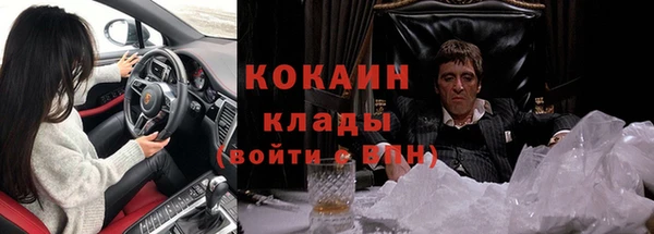 синтетический гашиш Беломорск