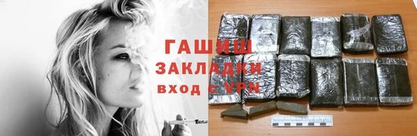 ALPHA PVP Белокуриха