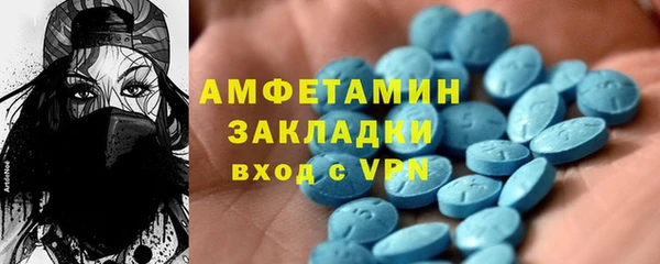 ГАЛЛЮЦИНОГЕННЫЕ ГРИБЫ Белоозёрский