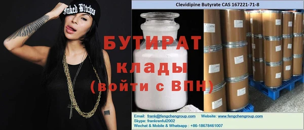 синтетический гашиш Беломорск