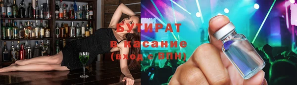 синтетический гашиш Беломорск