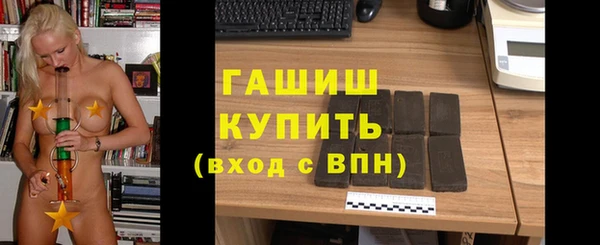 ALPHA PVP Белокуриха