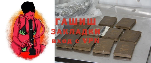 ALPHA PVP Белокуриха