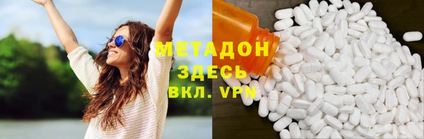 синтетический гашиш Беломорск
