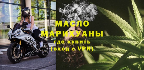 синтетический гашиш Беломорск