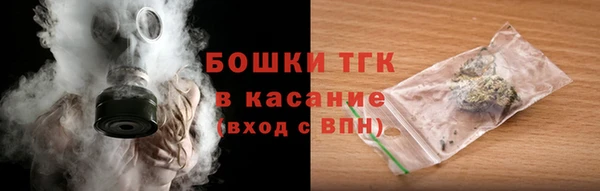 ALPHA PVP Белокуриха