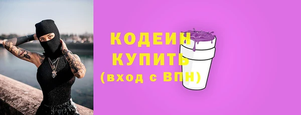 ГАЛЛЮЦИНОГЕННЫЕ ГРИБЫ Белоозёрский