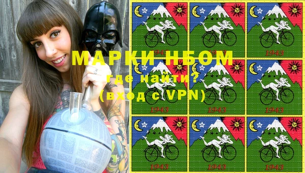 ГАЛЛЮЦИНОГЕННЫЕ ГРИБЫ Белоозёрский