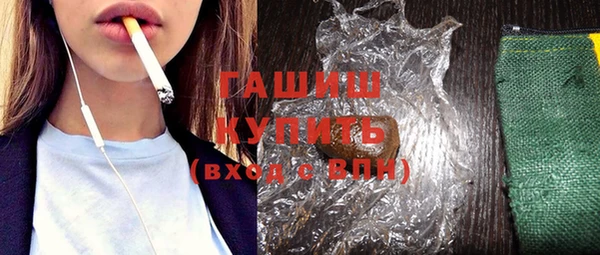 синтетический гашиш Беломорск