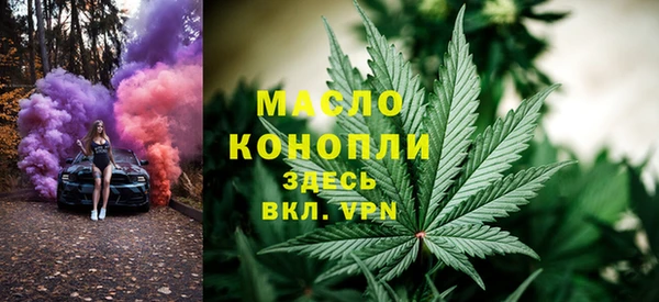 синтетический гашиш Беломорск