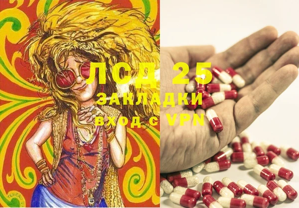 синтетический гашиш Беломорск