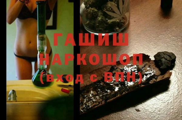 ГАЛЛЮЦИНОГЕННЫЕ ГРИБЫ Белоозёрский