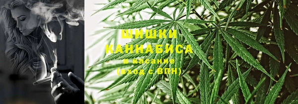 синтетический гашиш Беломорск