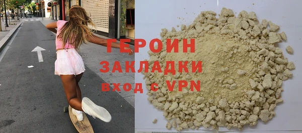 ГАЛЛЮЦИНОГЕННЫЕ ГРИБЫ Белоозёрский