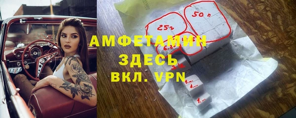 синтетический гашиш Беломорск