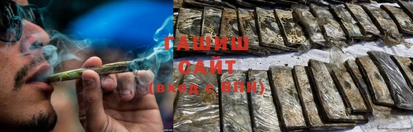 ALPHA PVP Белокуриха
