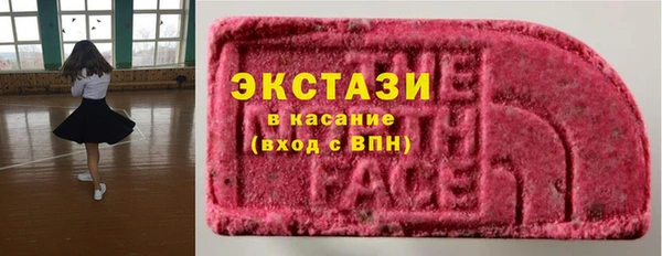 ALPHA PVP Белокуриха