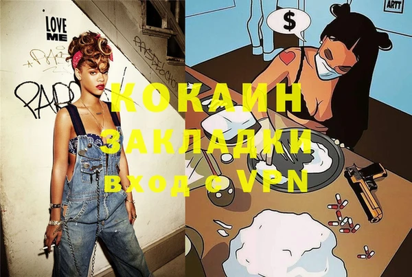 ГАЛЛЮЦИНОГЕННЫЕ ГРИБЫ Белоозёрский
