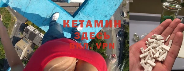 синтетический гашиш Беломорск