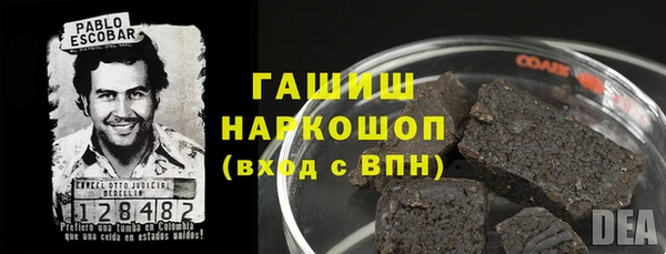 ALPHA PVP Белокуриха